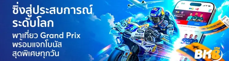 bk8thai